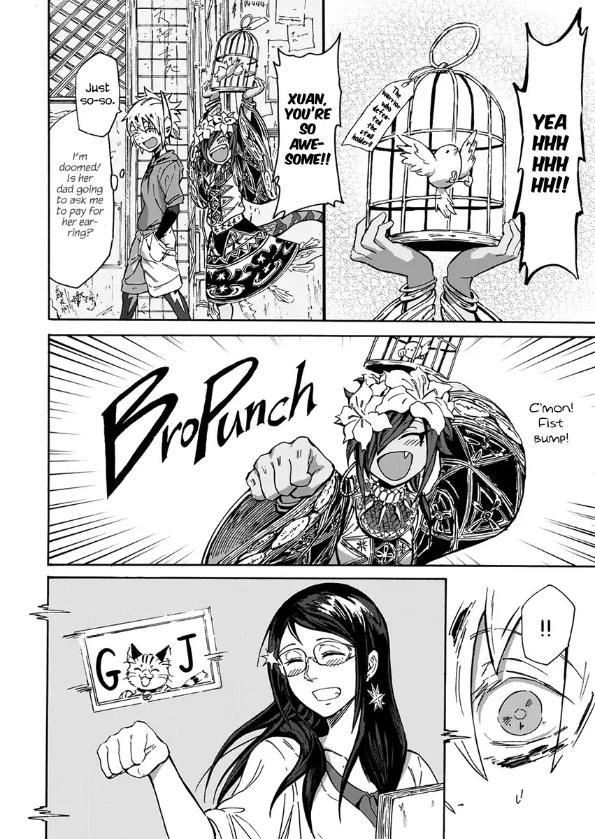 Wuchang Gui Chapter 2 - Page 18