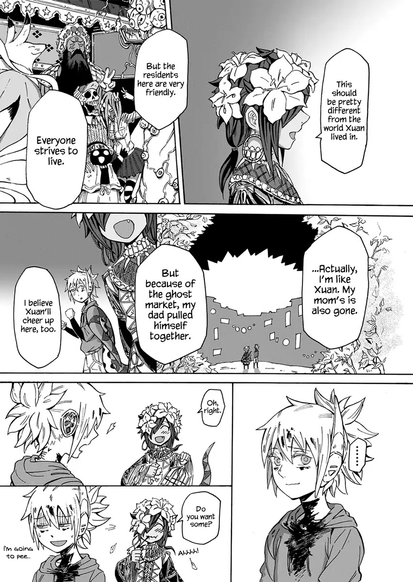 Wuchang Gui Chapter 2 - Page 23