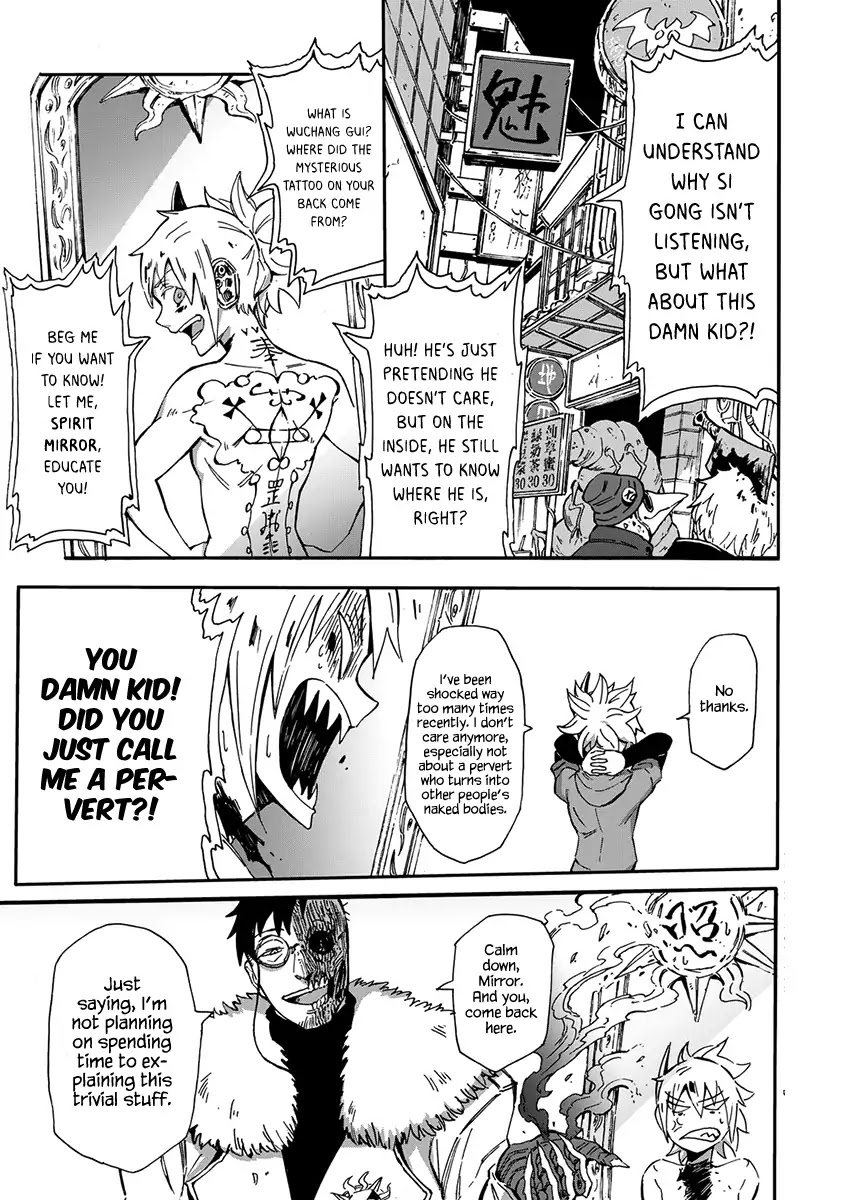 Wuchang Gui Chapter 2 - Page 4