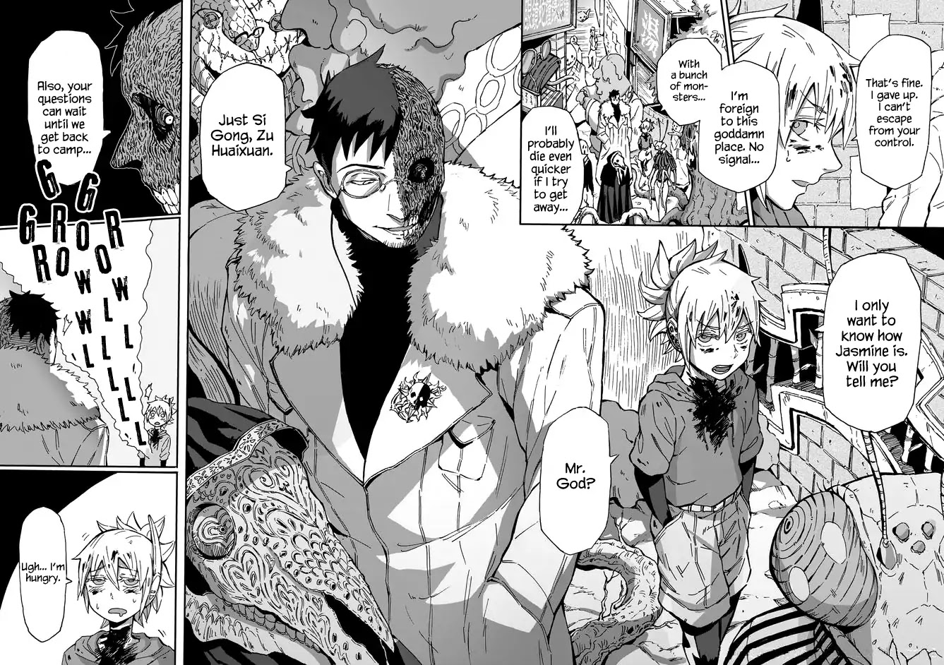 Wuchang Gui Chapter 2 - Page 5