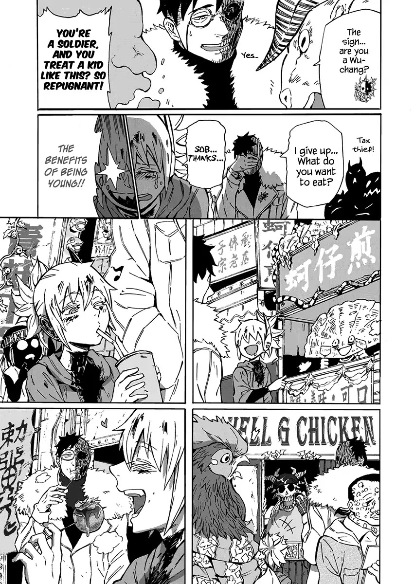 Wuchang Gui Chapter 2 - Page 7