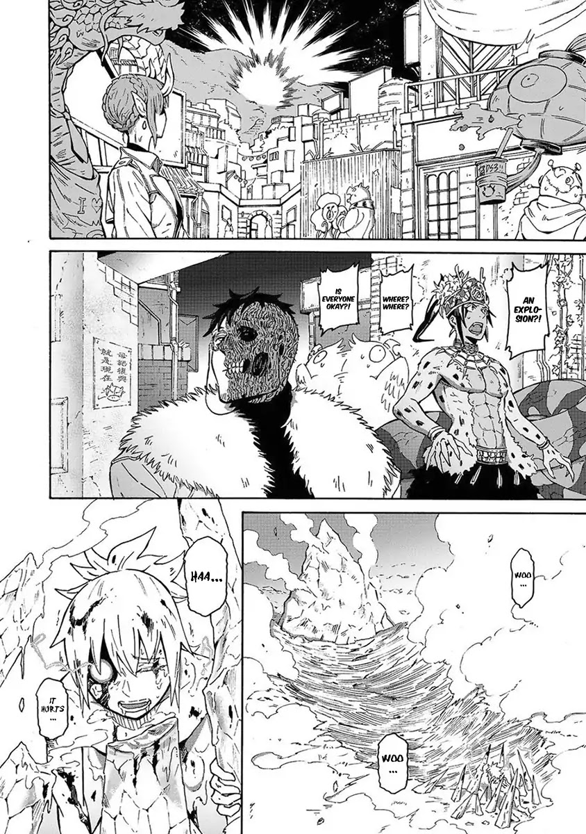 Wuchang Gui Chapter 3 - Page 17