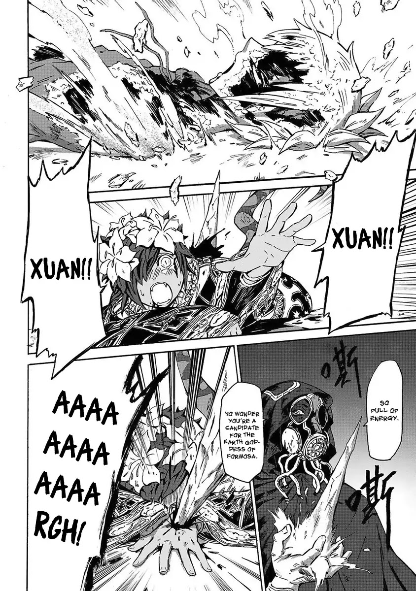 Wuchang Gui Chapter 3 - Page 3