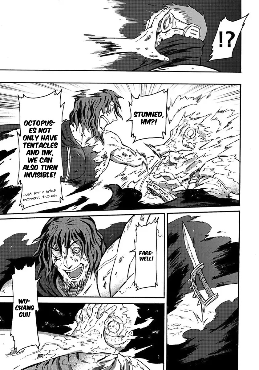 Wuchang Gui Chapter 3 - Page 27