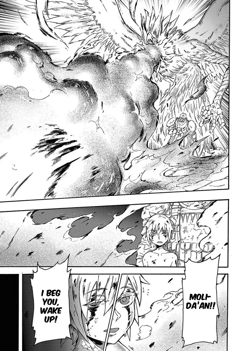 Wuchang Gui Chapter 3 - Page 29
