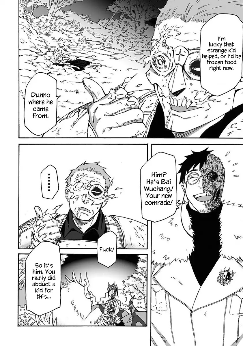Wuchang Gui Chapter 3 - Page 32