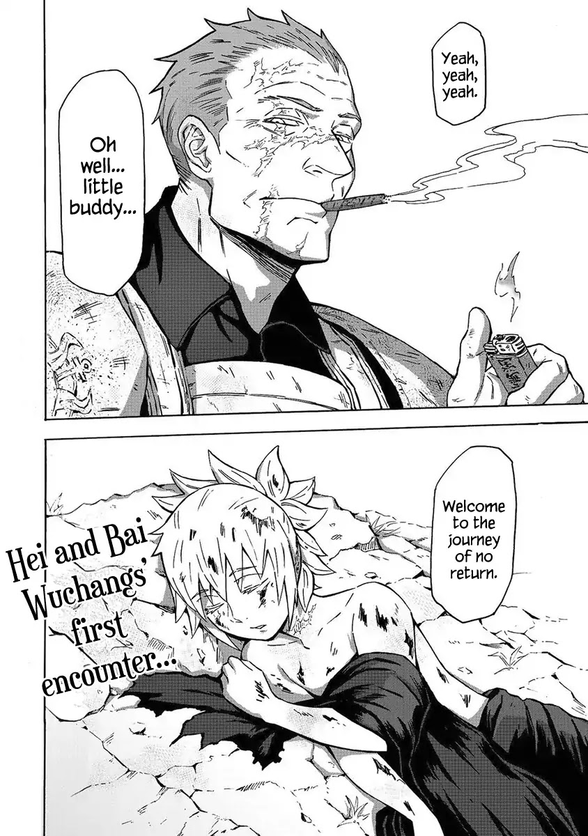 Wuchang Gui Chapter 3 - Page 34