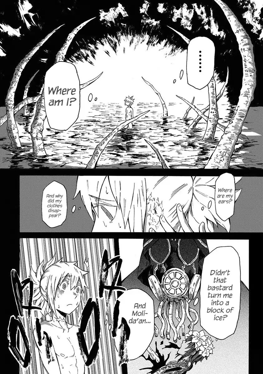 Wuchang Gui Chapter 3 - Page 5
