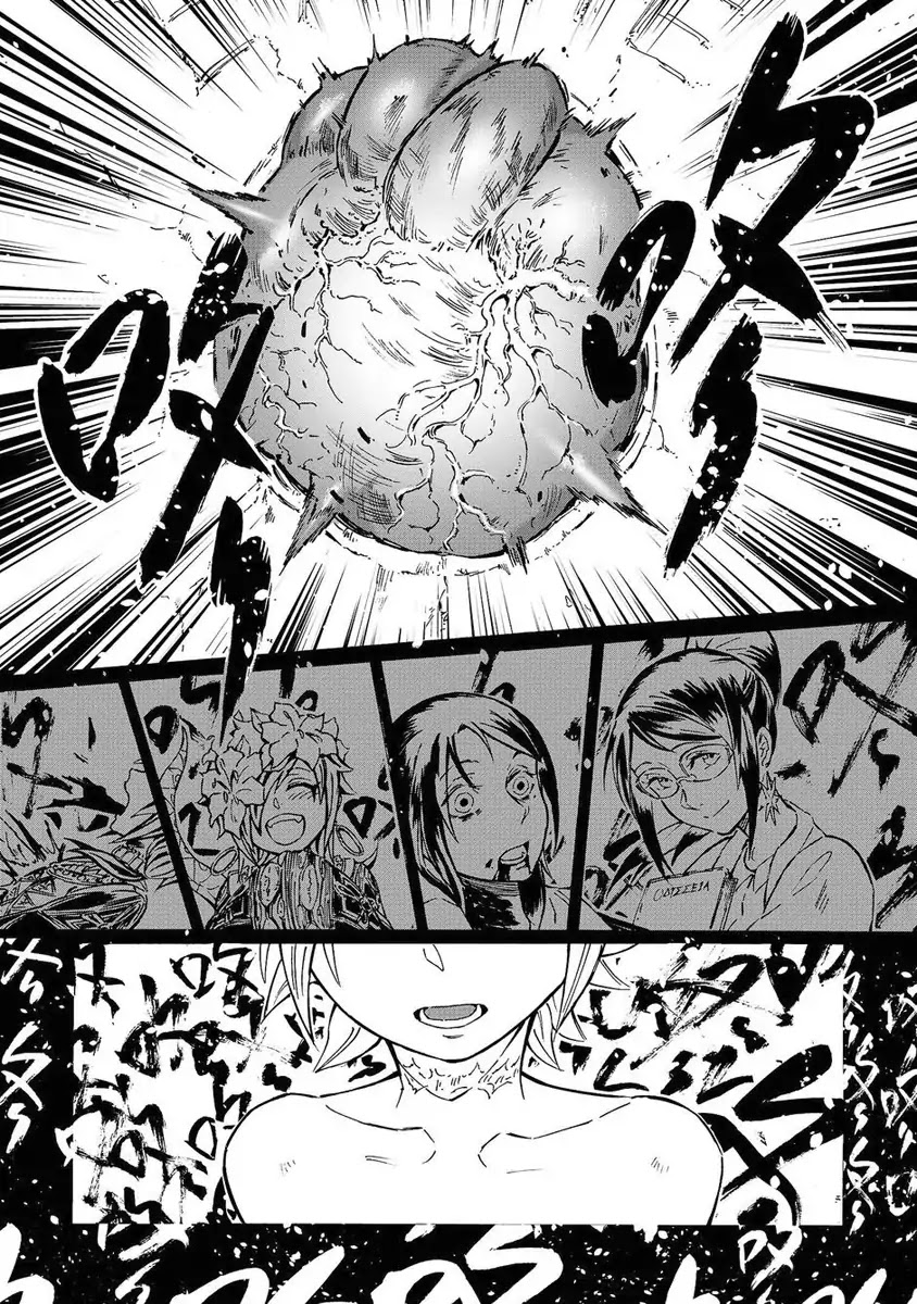 Wuchang Gui Chapter 3 - Page 10