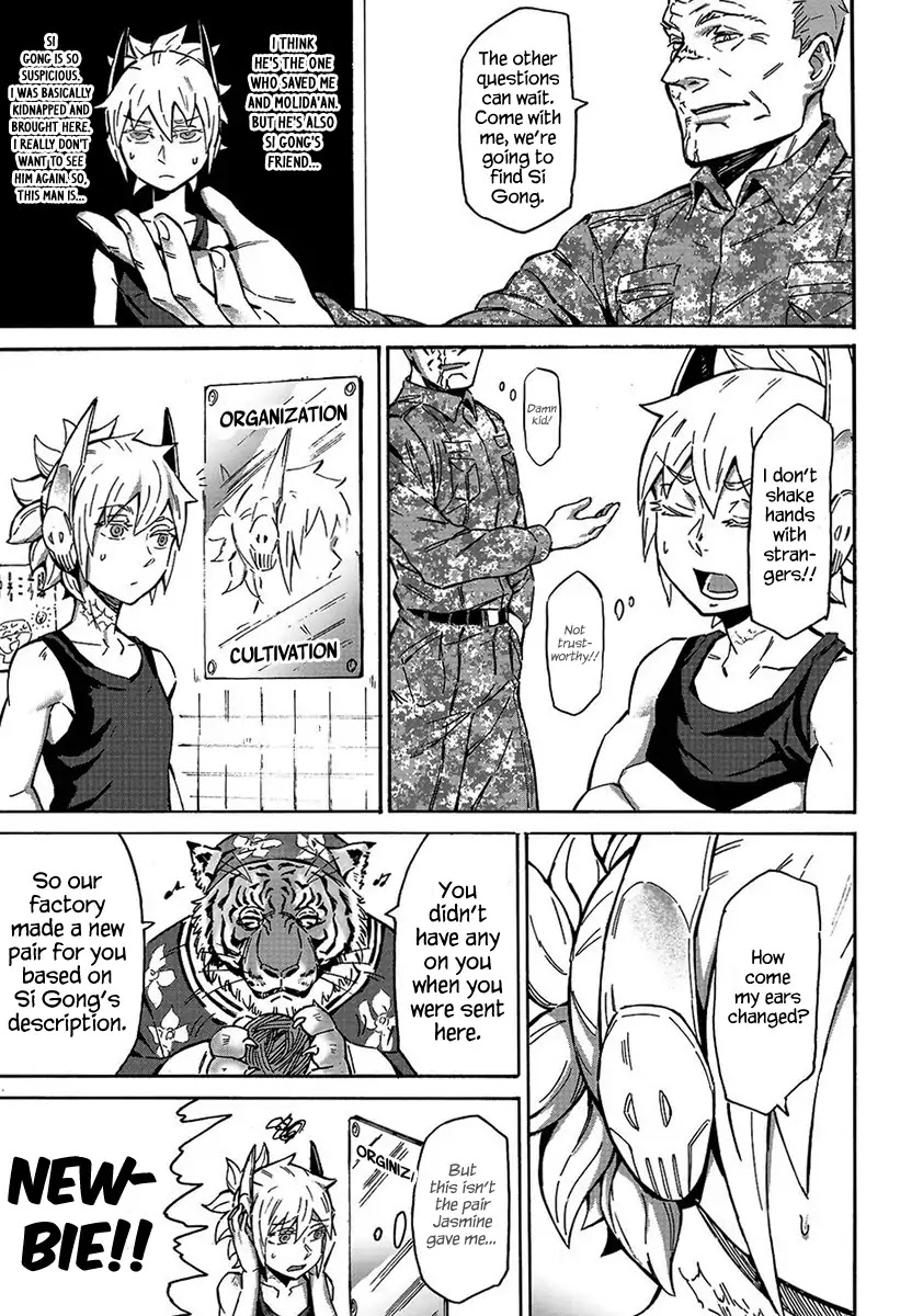 Wuchang Gui Chapter 4 - Page 18