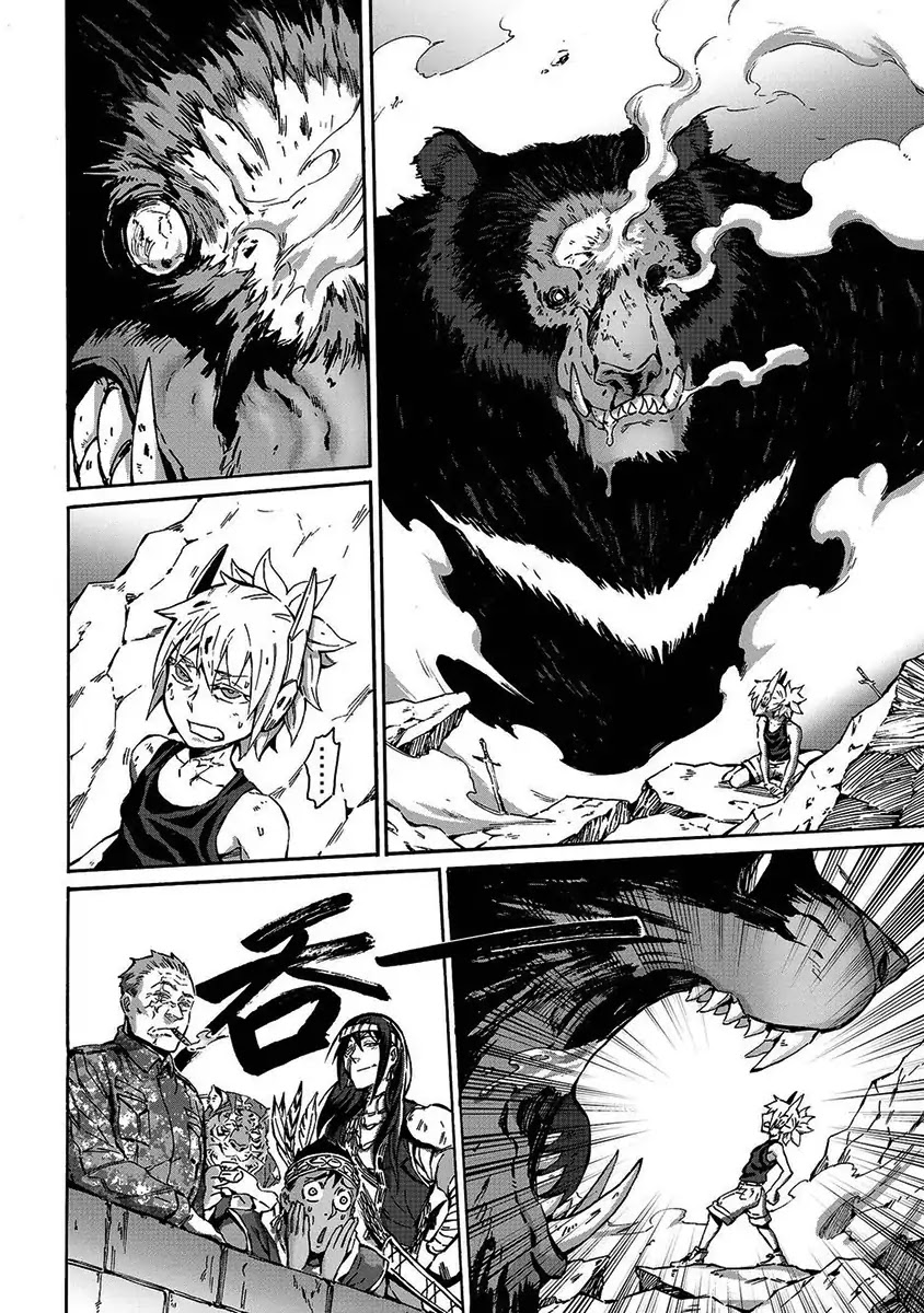 Wuchang Gui Chapter 5 - Page 12