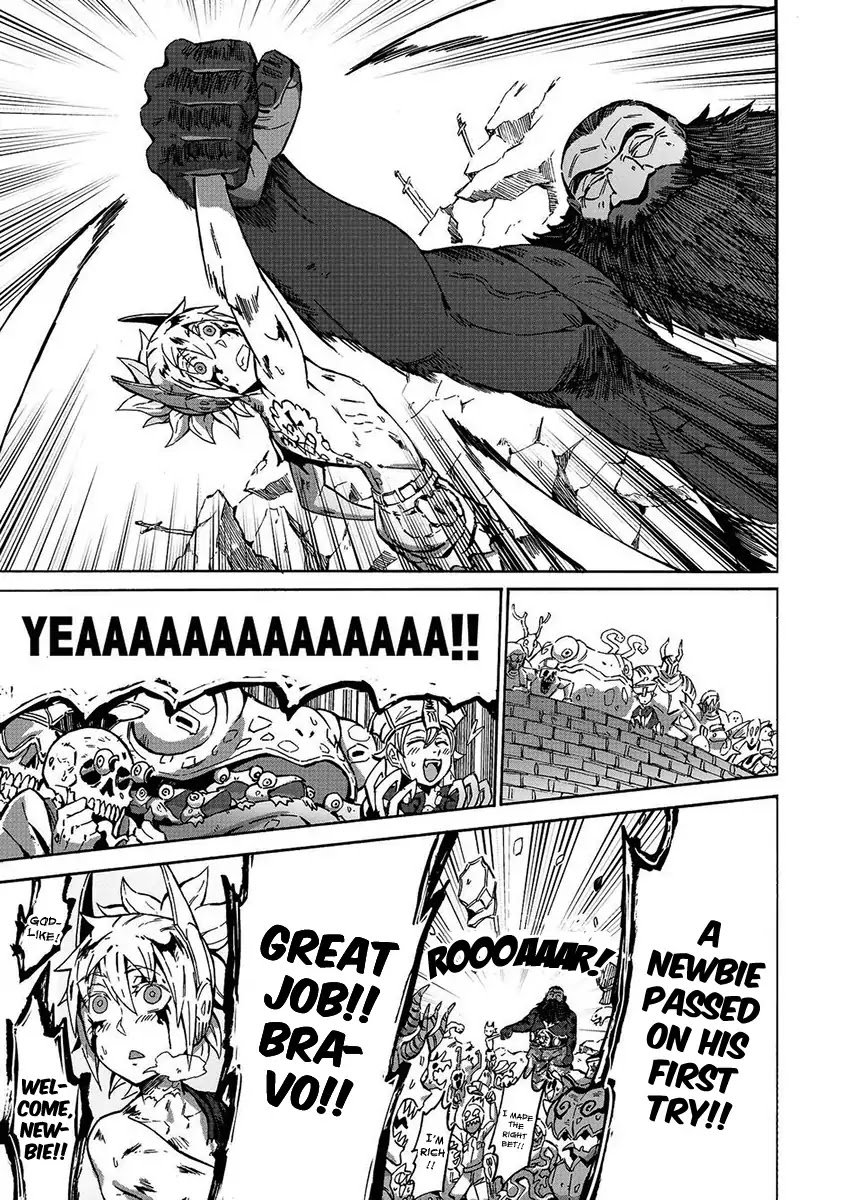 Wuchang Gui Chapter 5 - Page 17