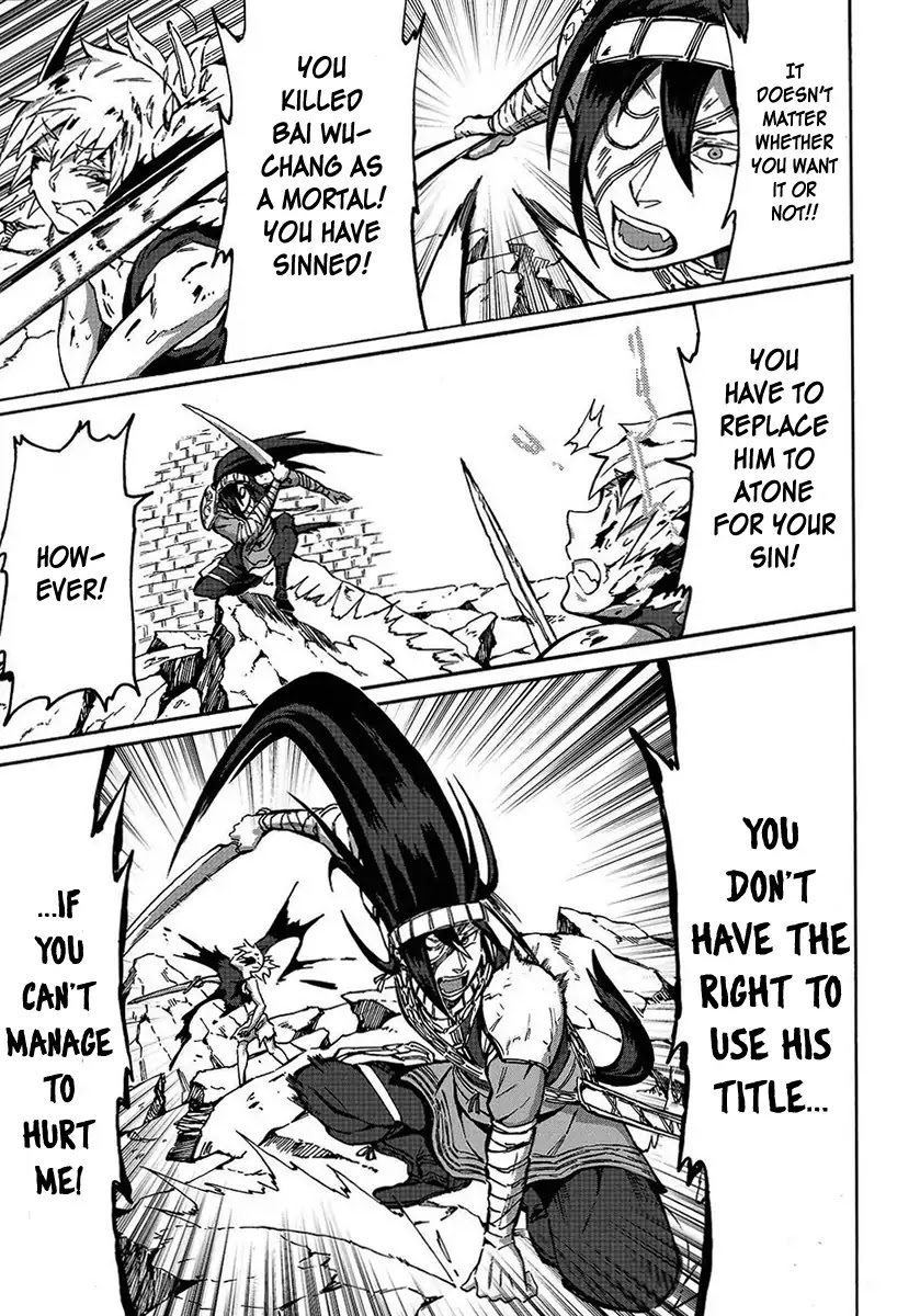 Wuchang Gui Chapter 5 - Page 21
