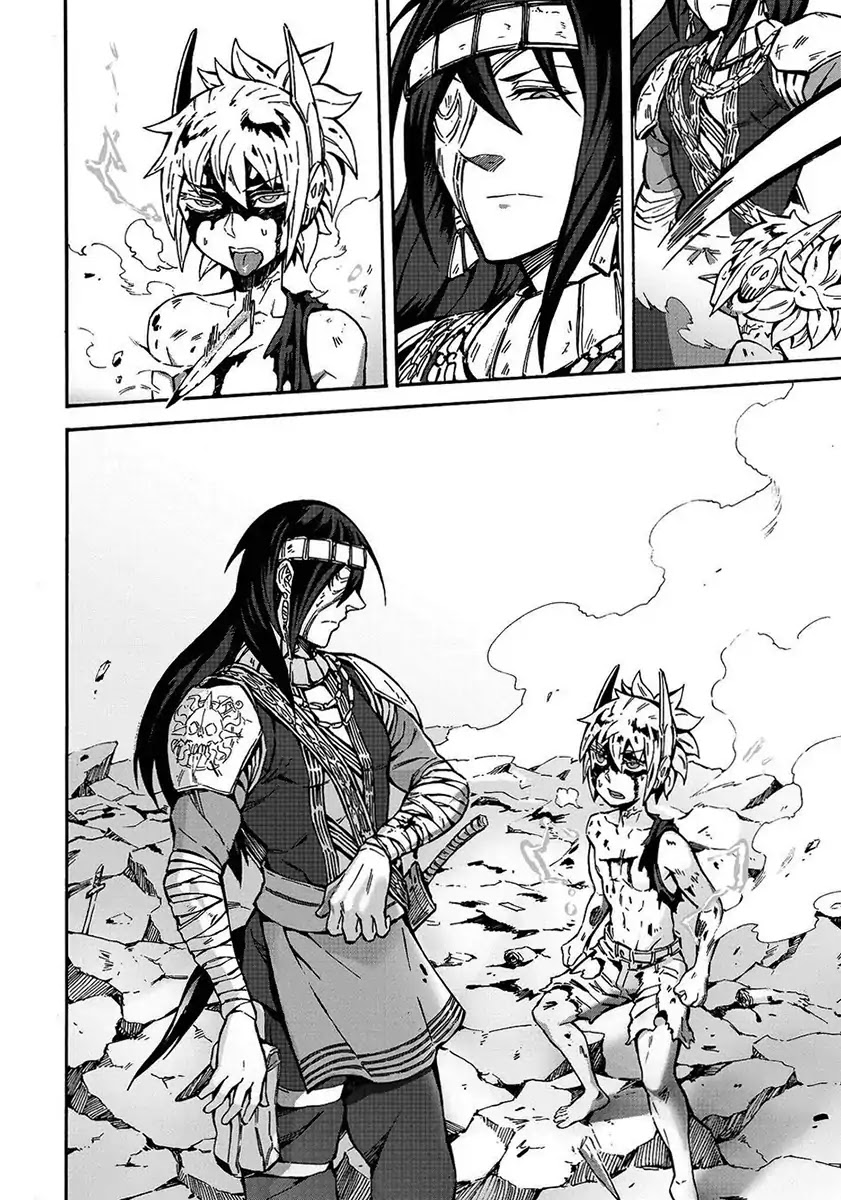 Wuchang Gui Chapter 5 - Page 24