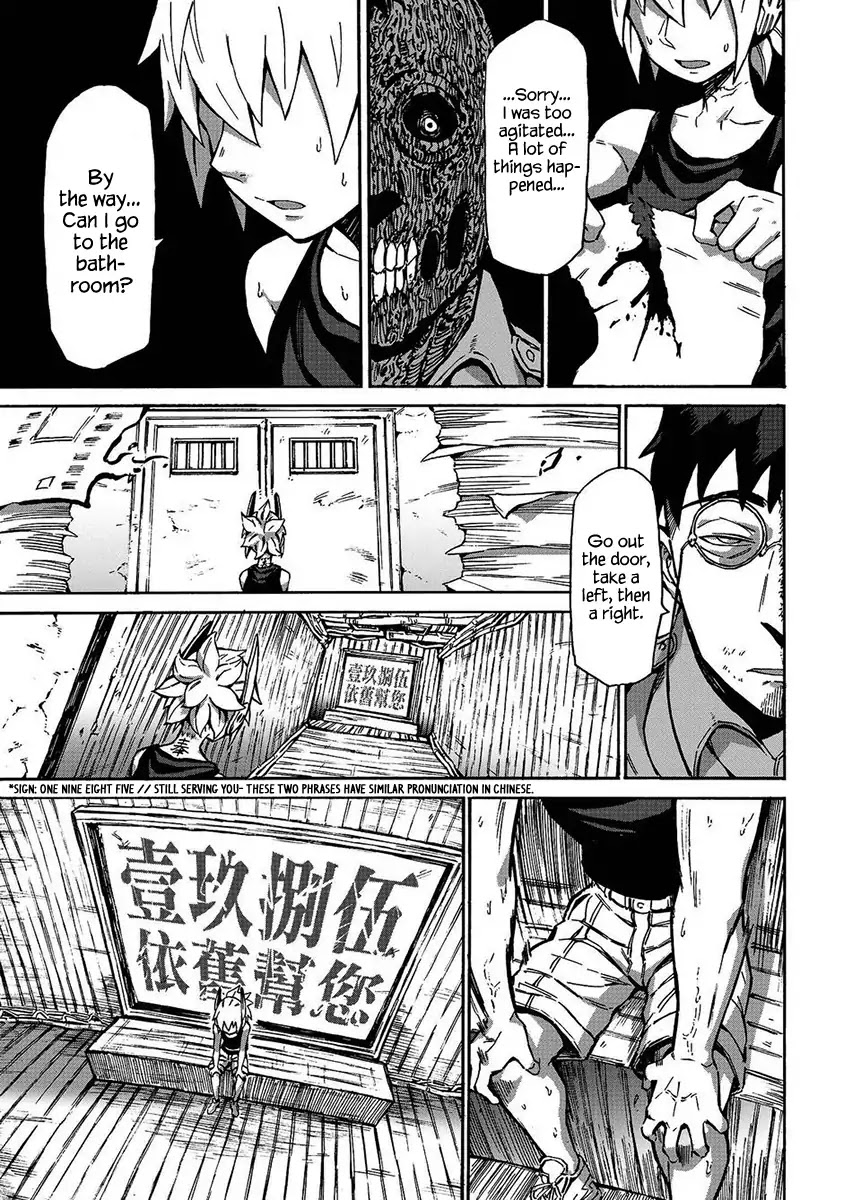 Wuchang Gui Chapter 5 - Page 29