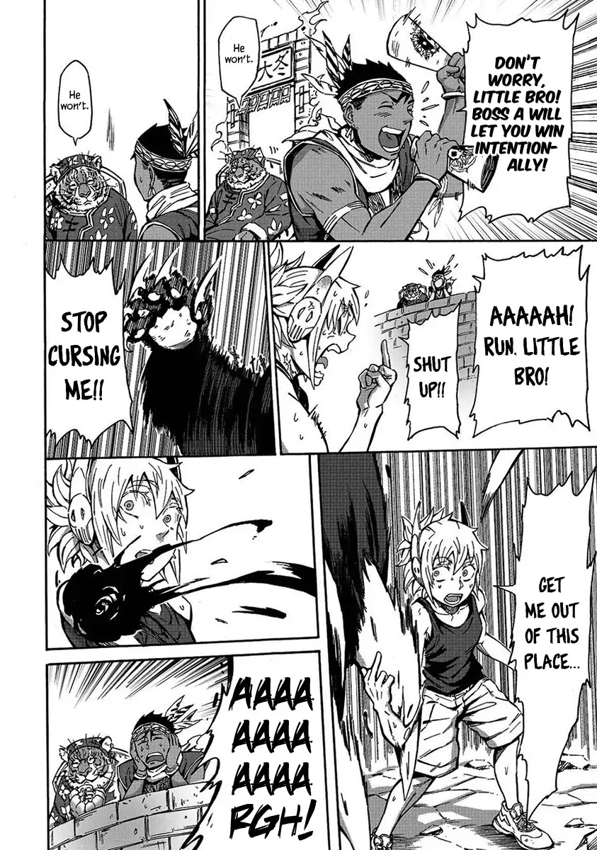 Wuchang Gui Chapter 5 - Page 4
