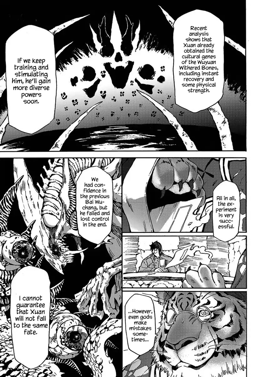 Wuchang Gui Chapter 5 - Page 31