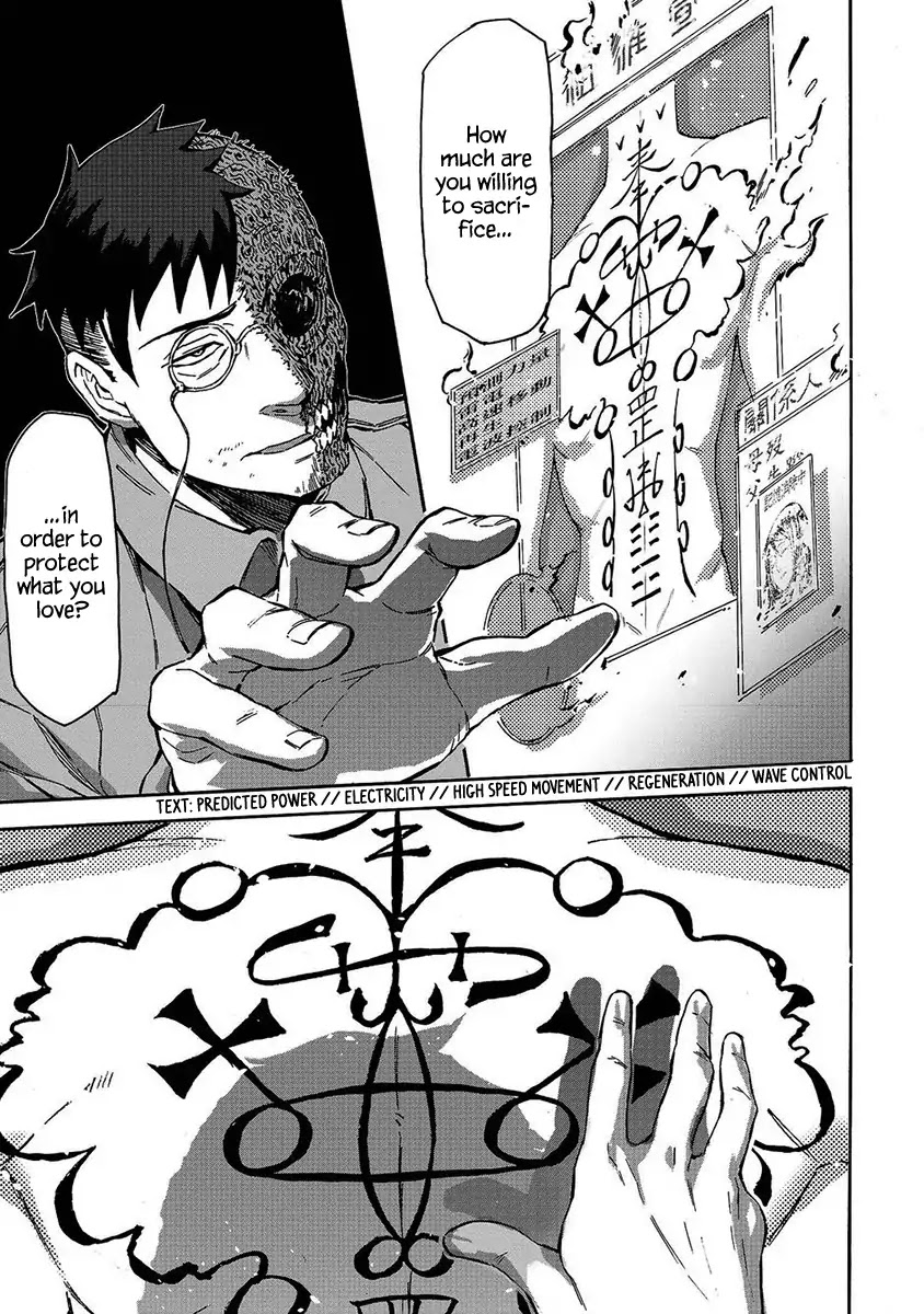 Wuchang Gui Chapter 5 - Page 33