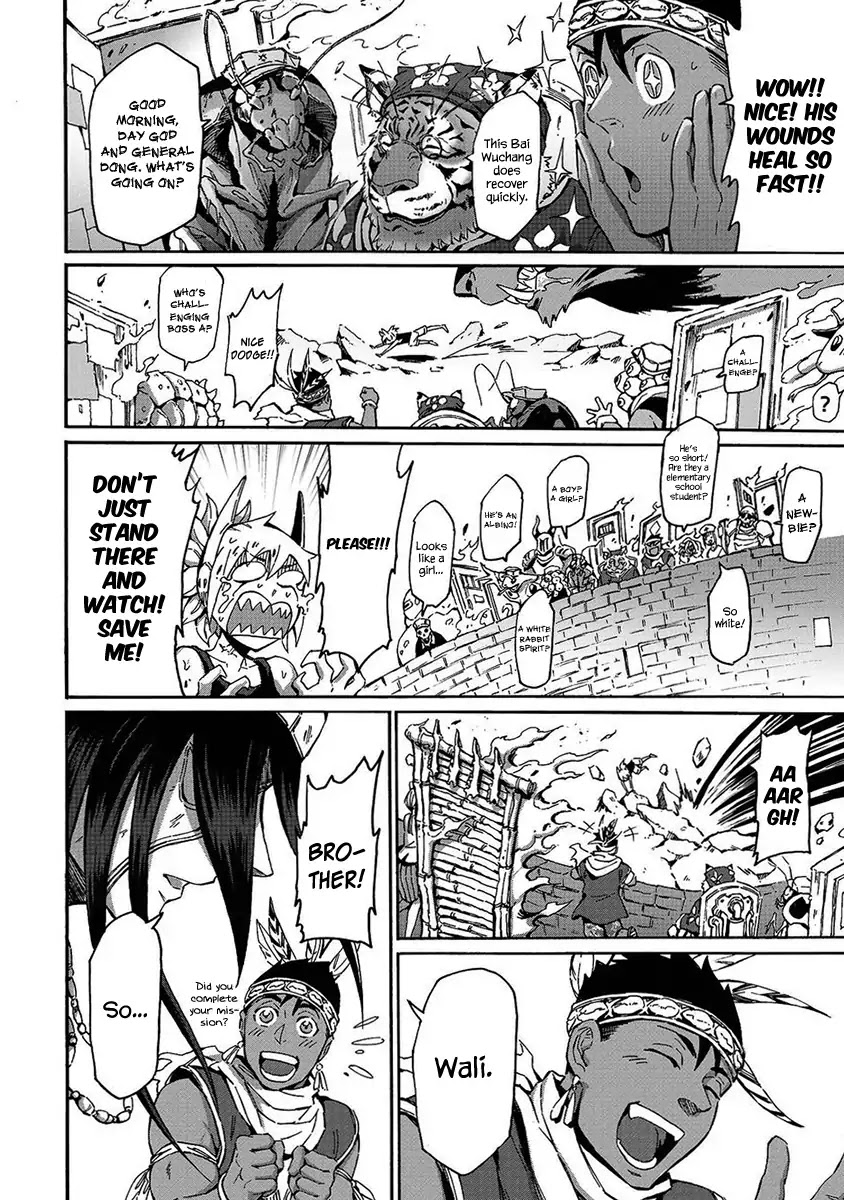 Wuchang Gui Chapter 5 - Page 6