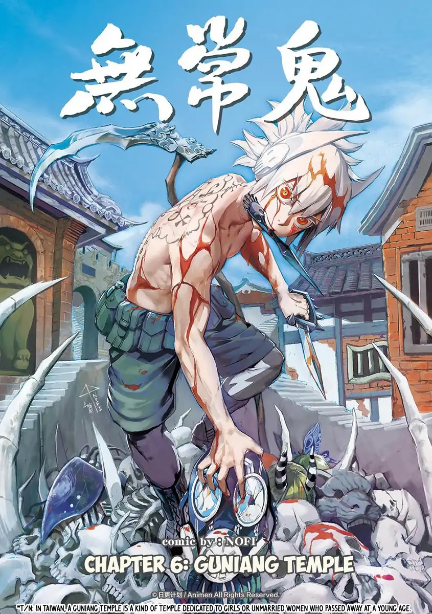 Wuchang Gui Chapter 6 - Page 2