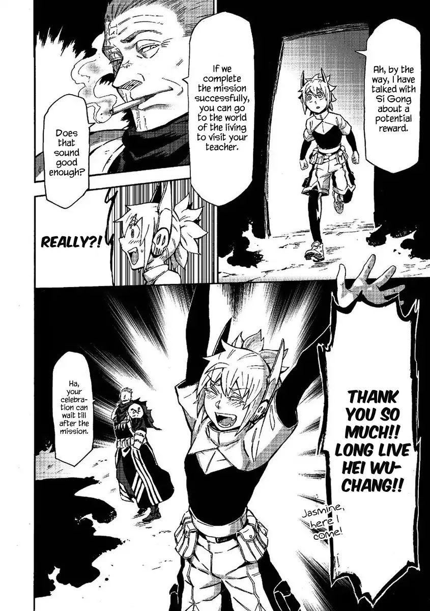 Wuchang Gui Chapter 6 - Page 13