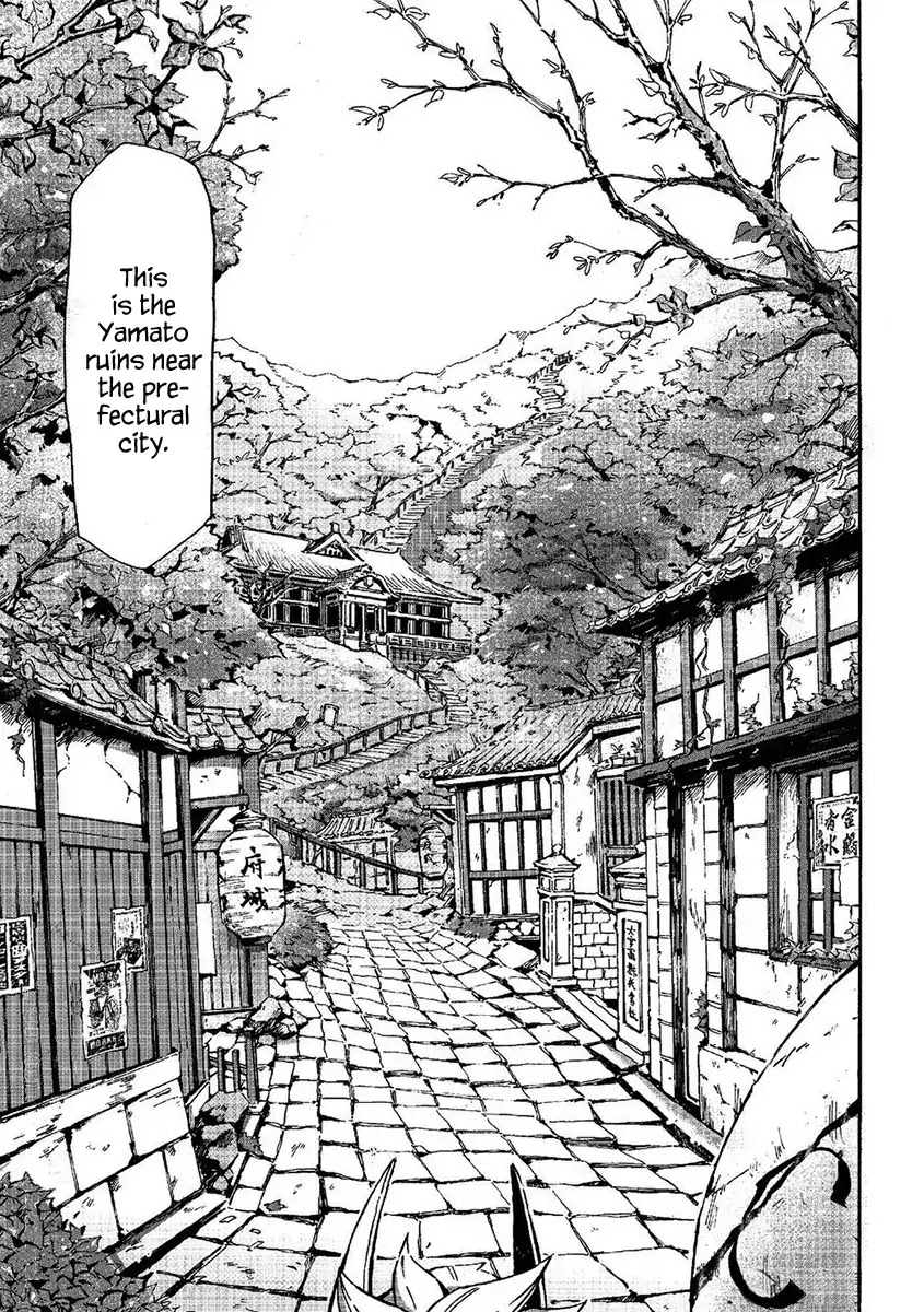Wuchang Gui Chapter 6 - Page 16