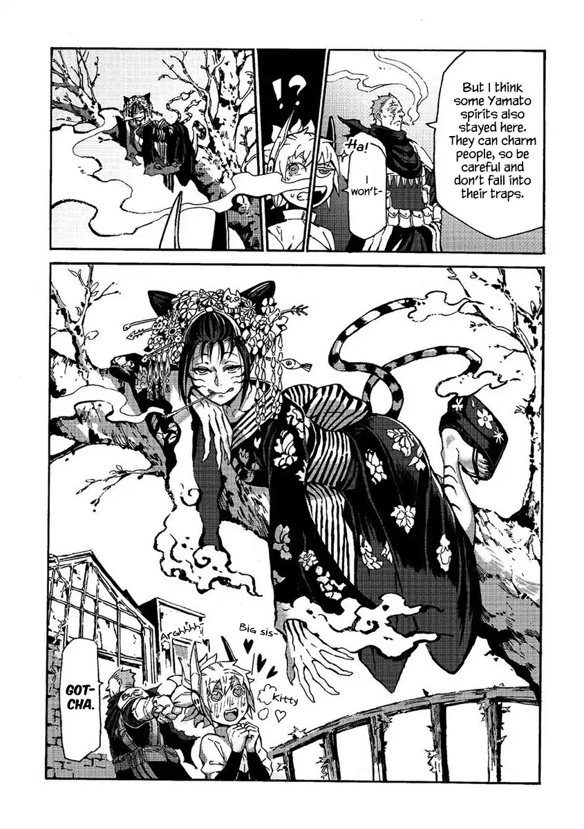Wuchang Gui Chapter 6 - Page 20