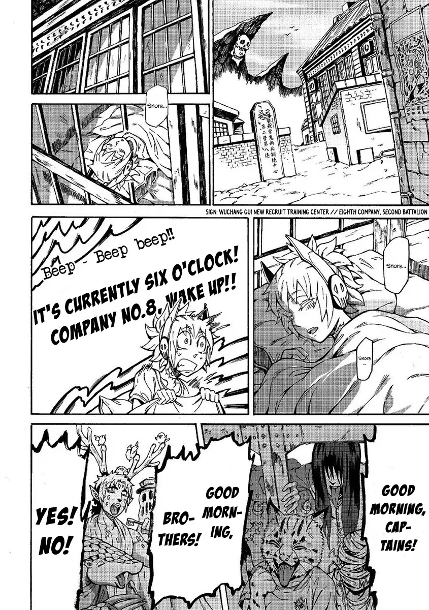 Wuchang Gui Chapter 6 - Page 3