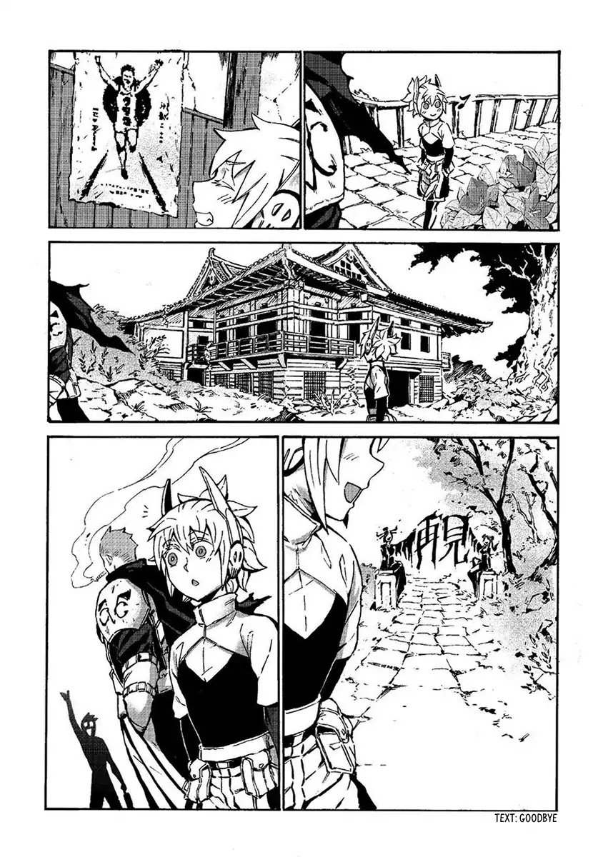 Wuchang Gui Chapter 6 - Page 21