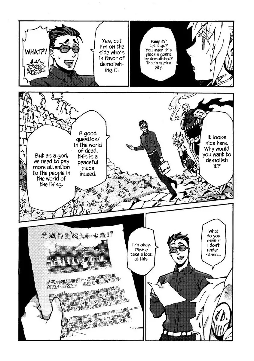 Wuchang Gui Chapter 6 - Page 23
