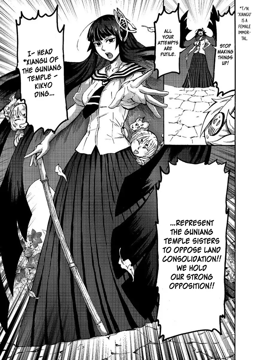 Wuchang Gui Chapter 6 - Page 26