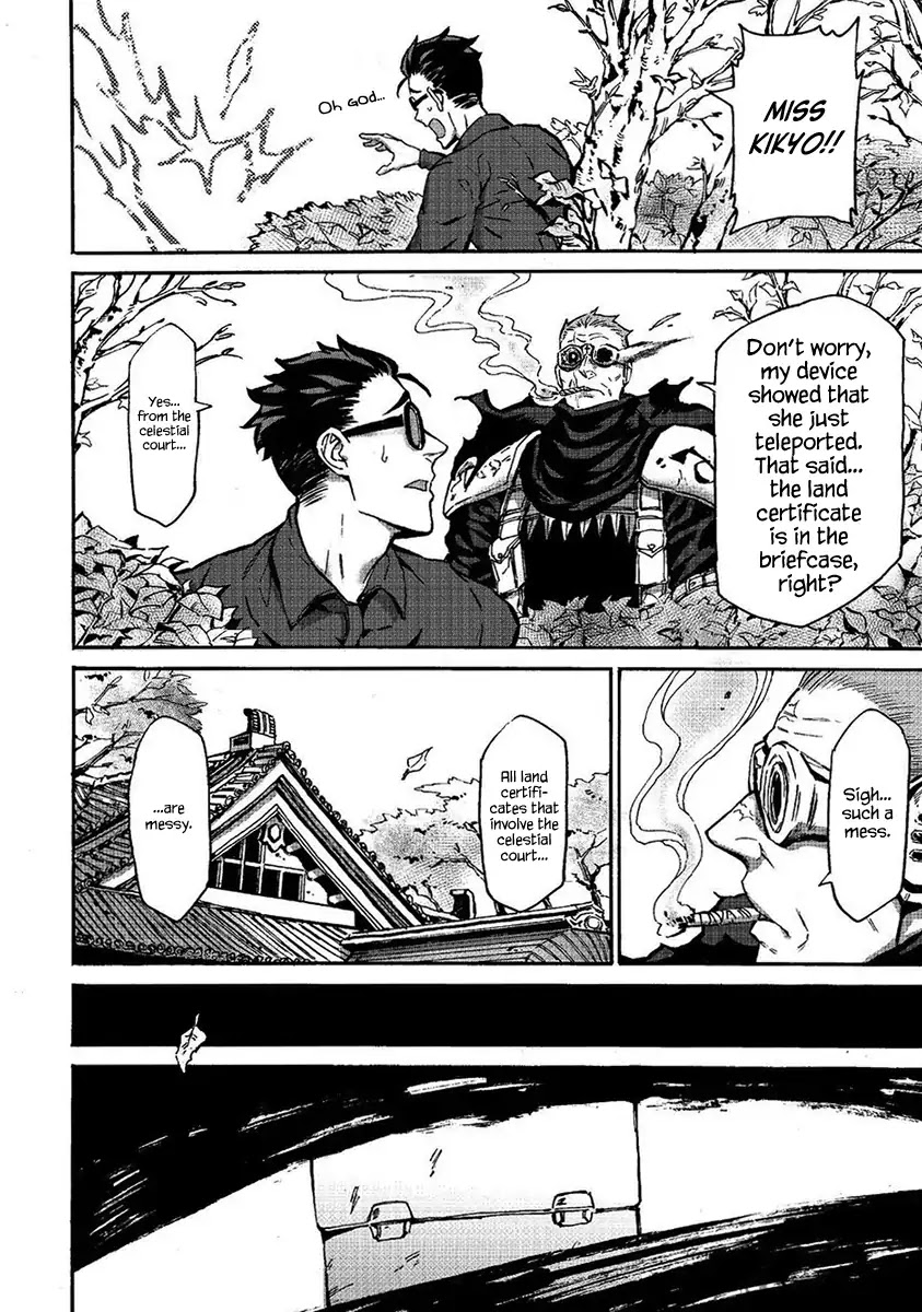 Wuchang Gui Chapter 6 - Page 33