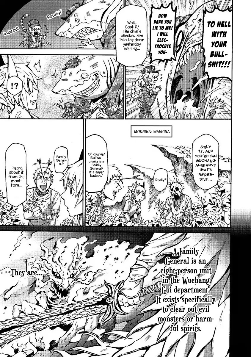 Wuchang Gui Chapter 6 - Page 6