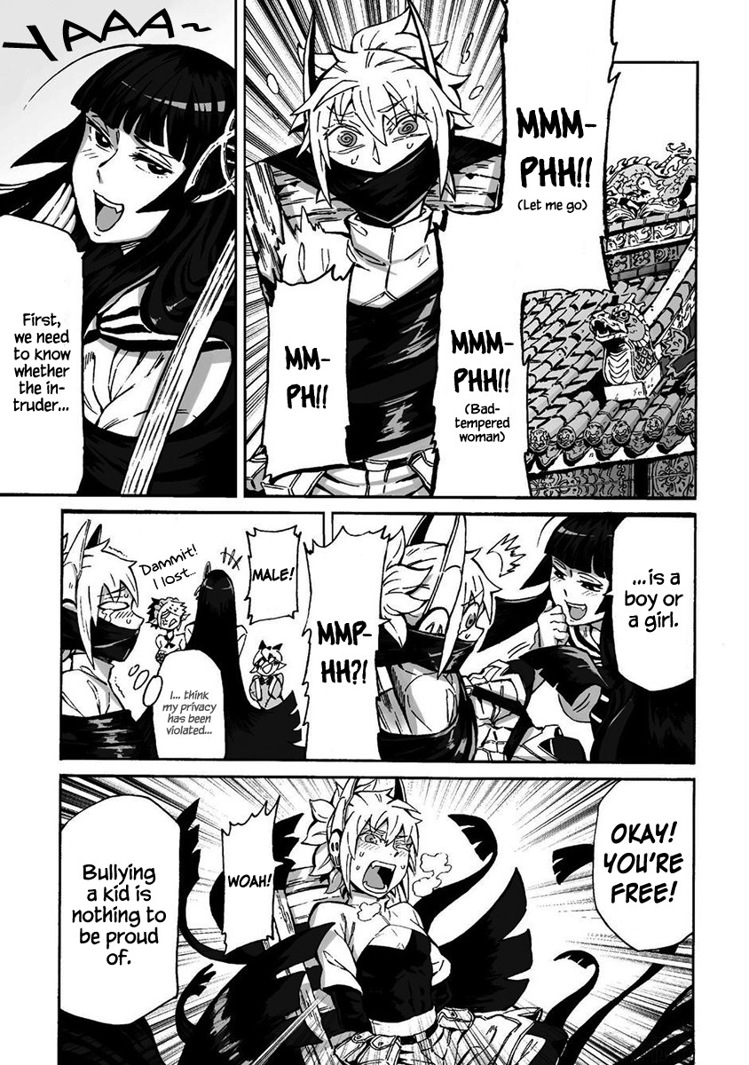 Wuchang Gui Chapter 7 - Page 2