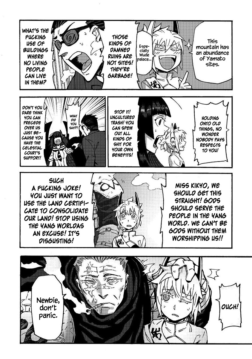 Wuchang Gui Chapter 7 - Page 13