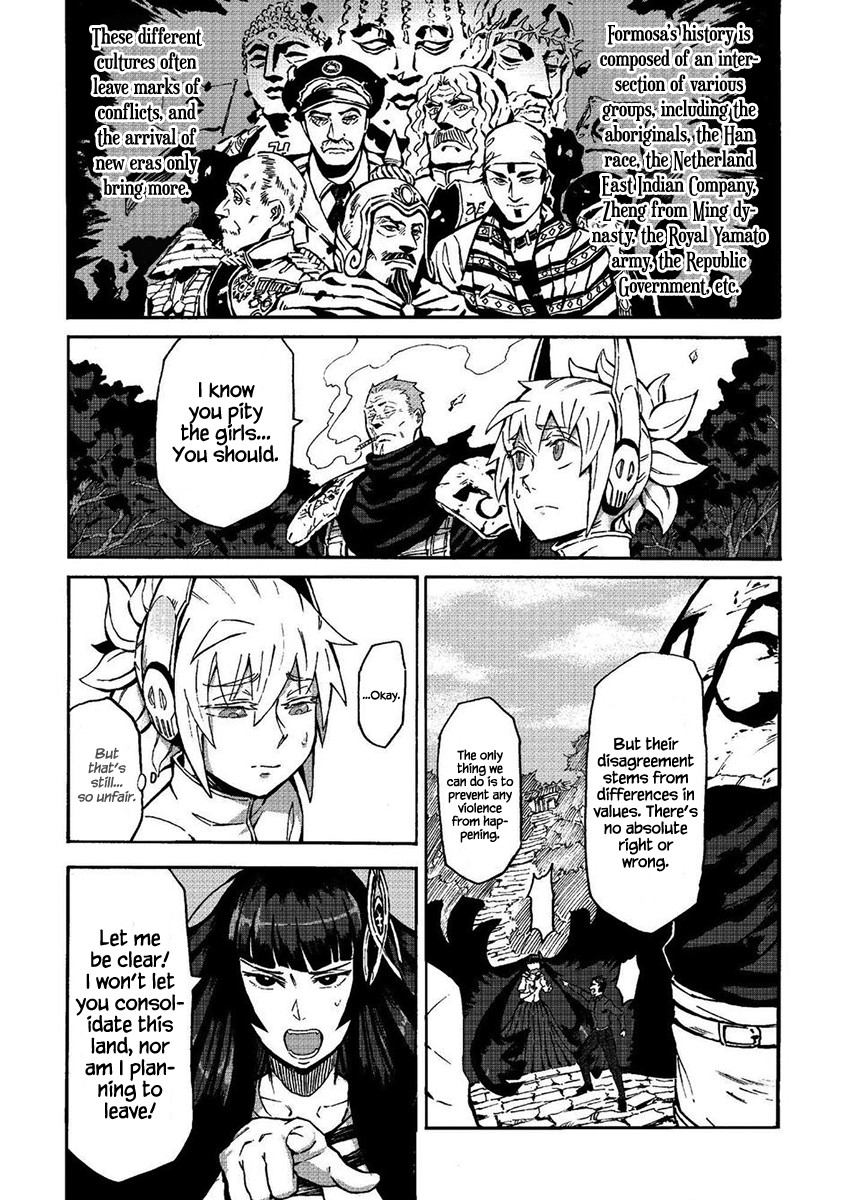 Wuchang Gui Chapter 7 - Page 14