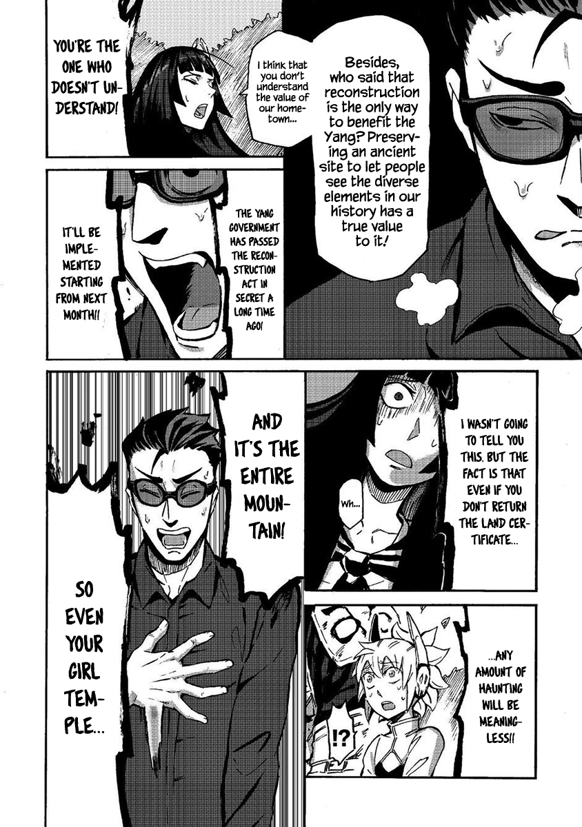 Wuchang Gui Chapter 7 - Page 15
