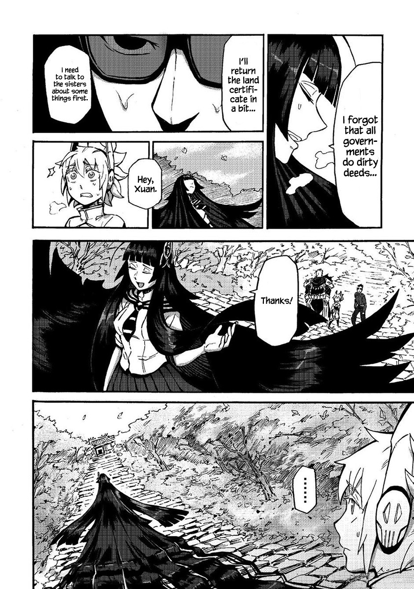 Wuchang Gui Chapter 7 - Page 17
