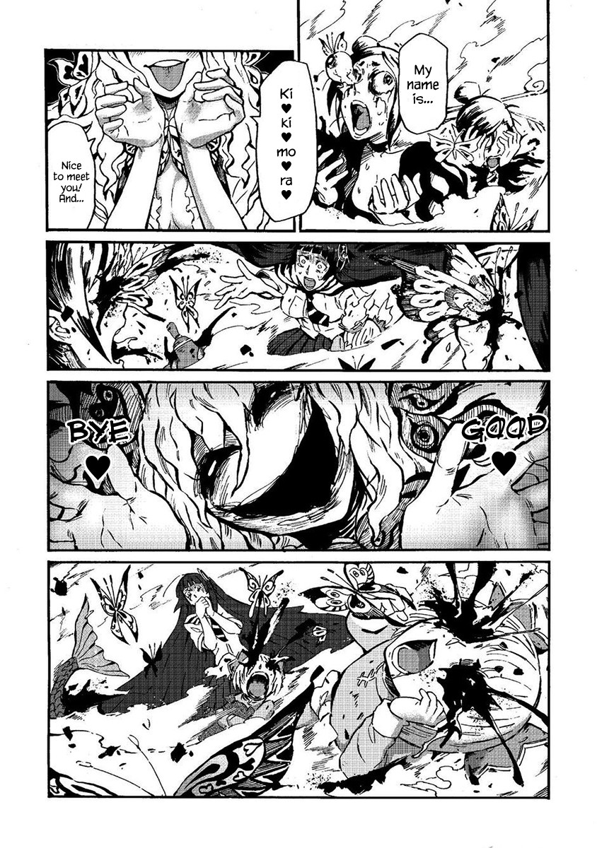 Wuchang Gui Chapter 7 - Page 21