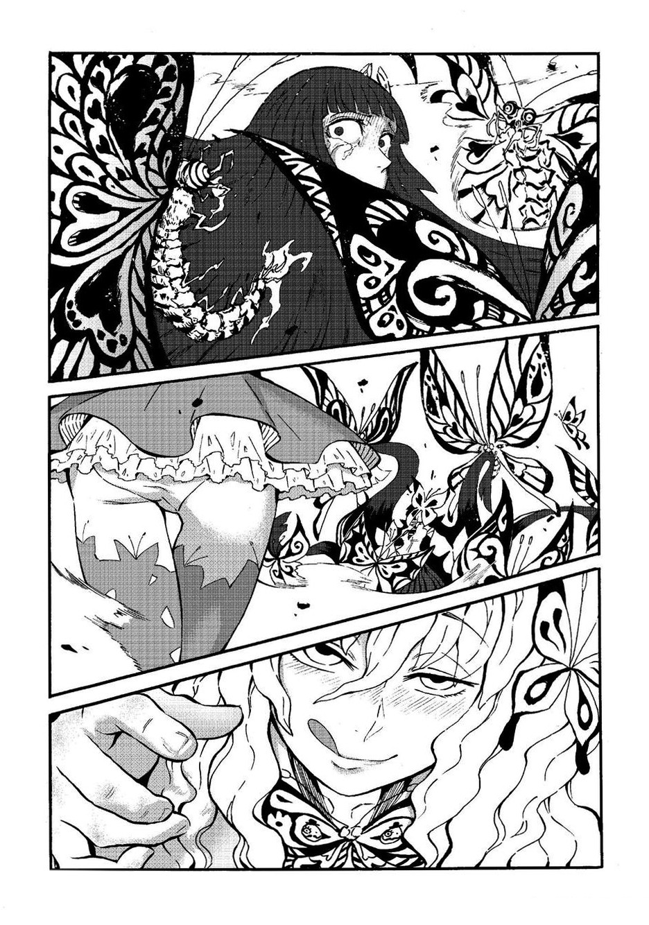 Wuchang Gui Chapter 7 - Page 22