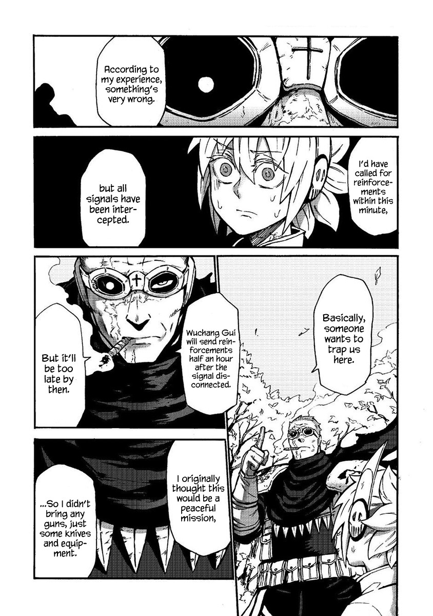 Wuchang Gui Chapter 7 - Page 25