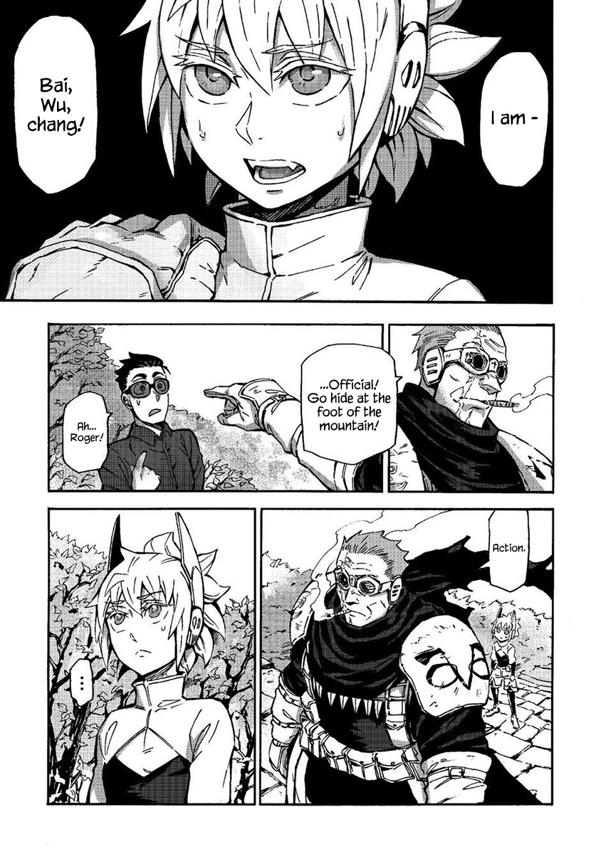 Wuchang Gui Chapter 7 - Page 28