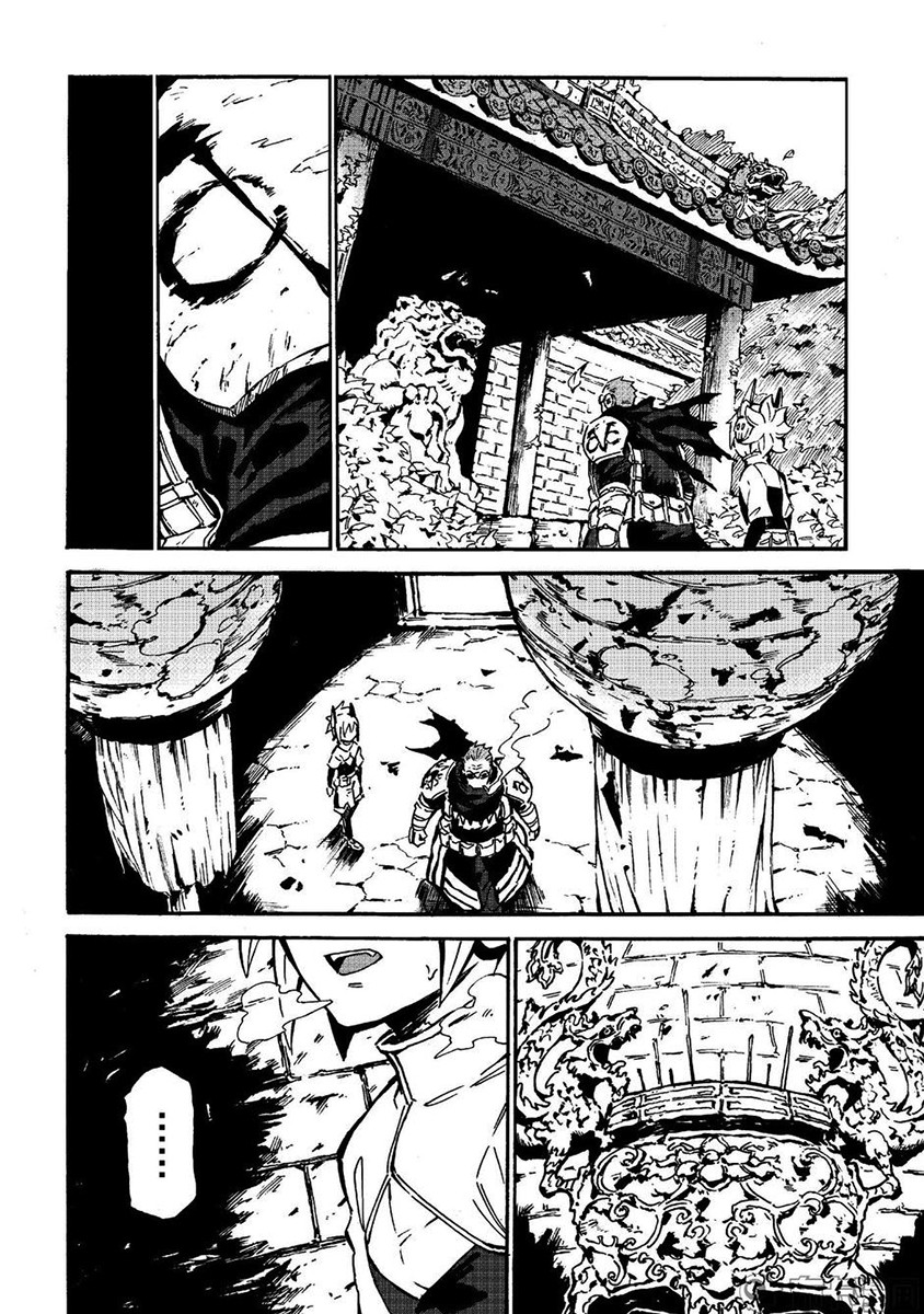 Wuchang Gui Chapter 7 - Page 29