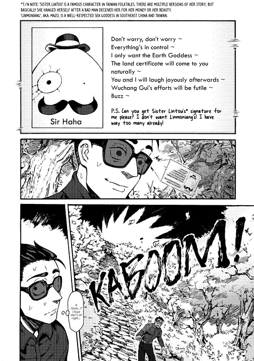 Wuchang Gui Chapter 8 - Page 2