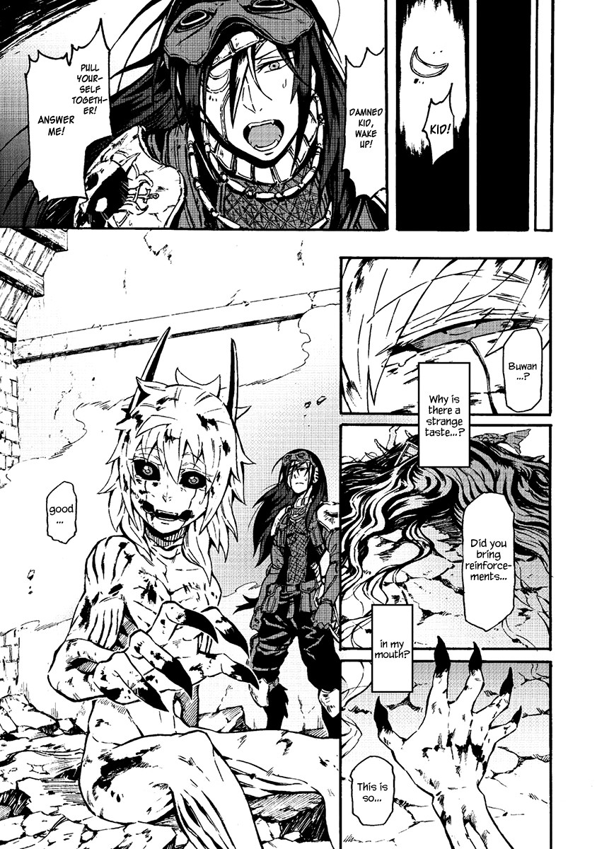 Wuchang Gui Chapter 8 - Page 23
