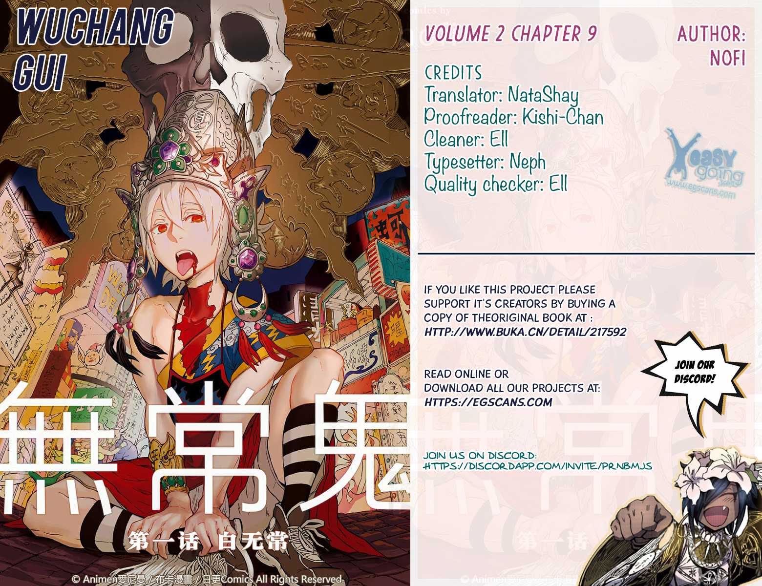 Wuchang Gui Chapter 9 - Page 1