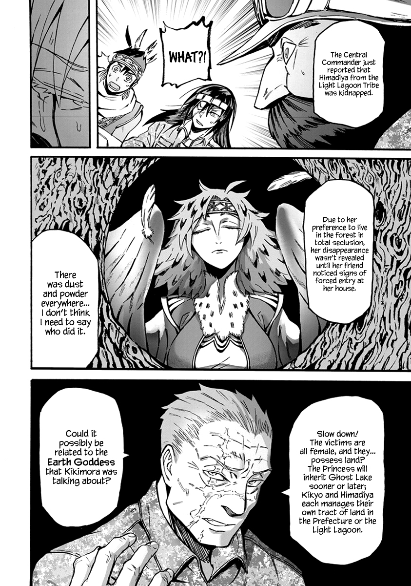 Wuchang Gui Chapter 9 - Page 11