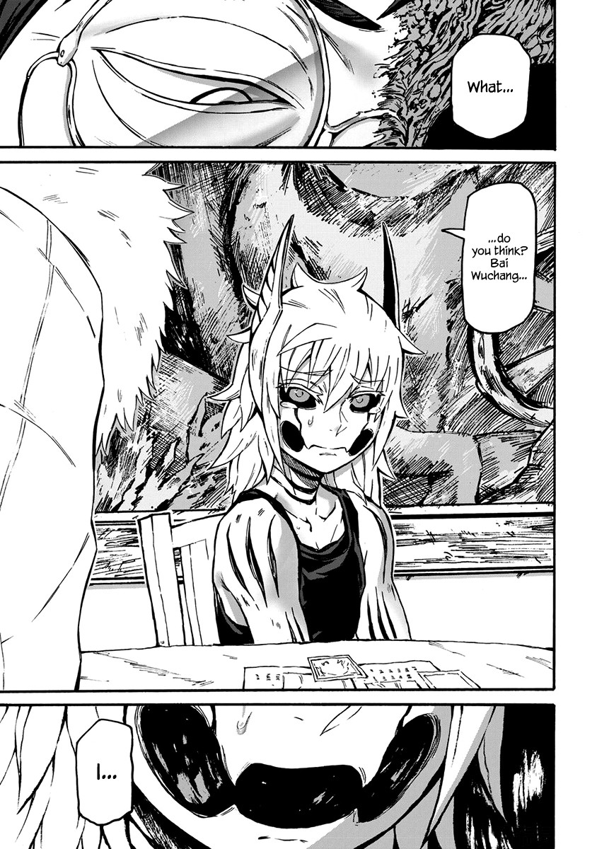 Wuchang Gui Chapter 9 - Page 12