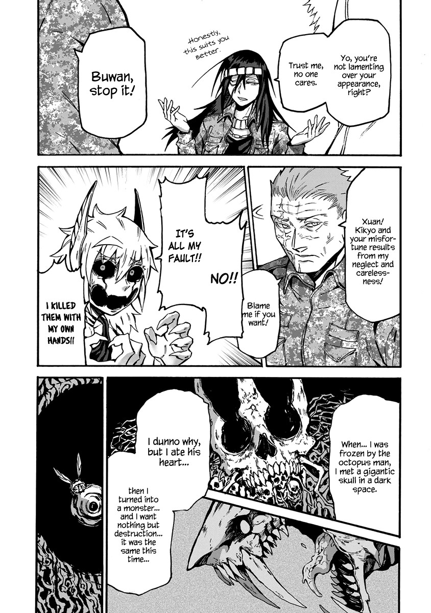 Wuchang Gui Chapter 9 - Page 14