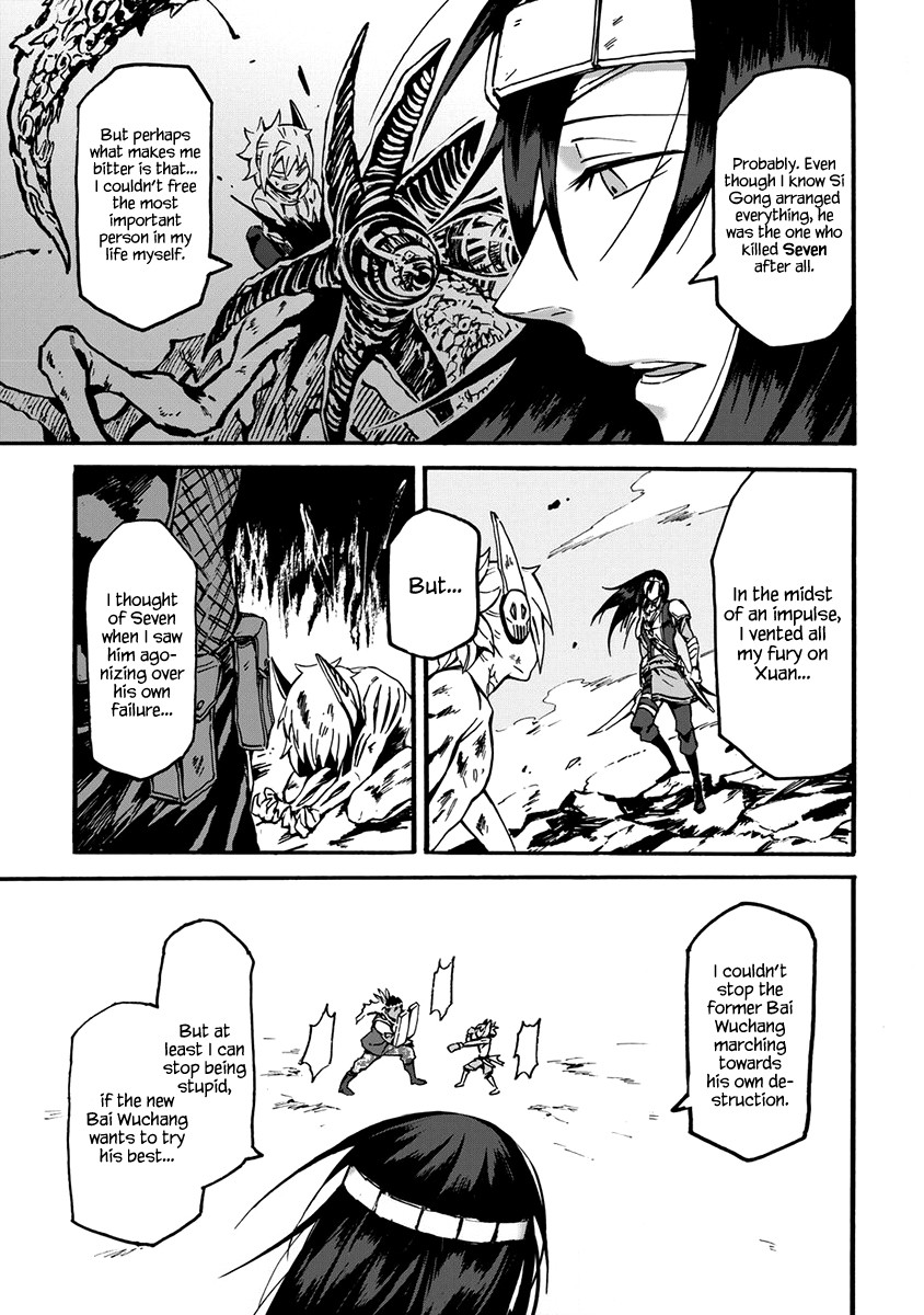 Wuchang Gui Chapter 9 - Page 27